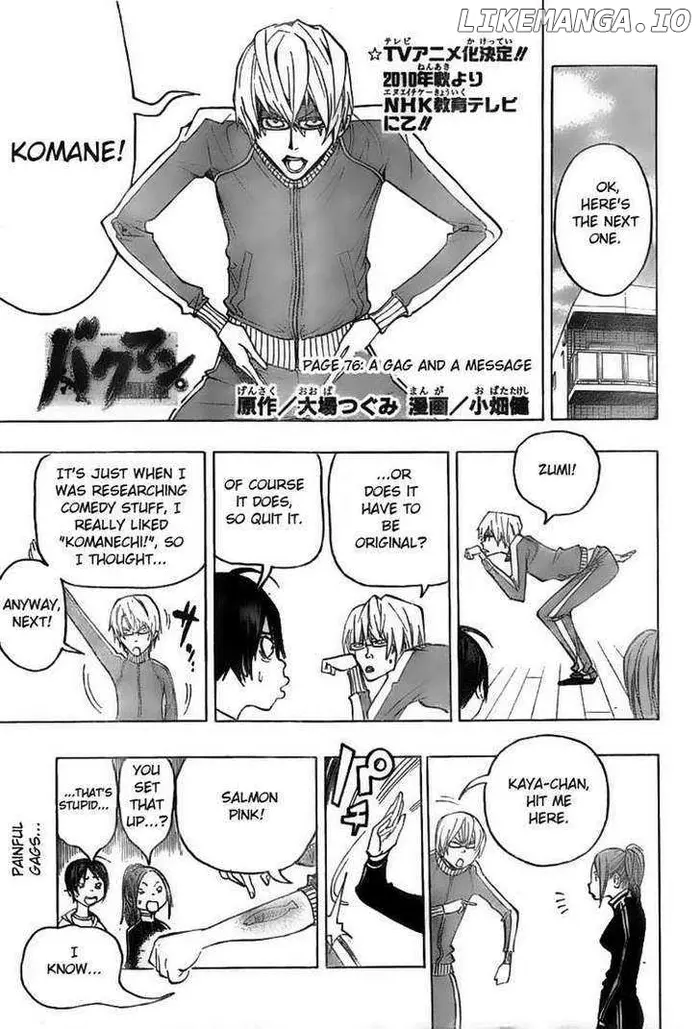 Baku Chapter 76 image 01_optimized